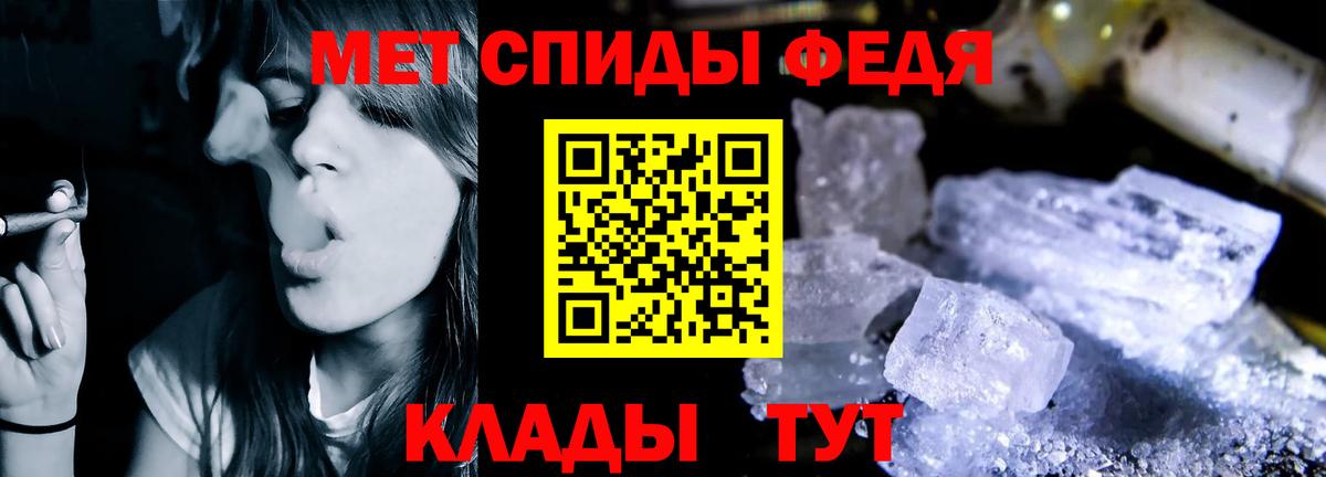 Амфетамин  Амфетамин VHQ  Вход с VPN  Калуга 