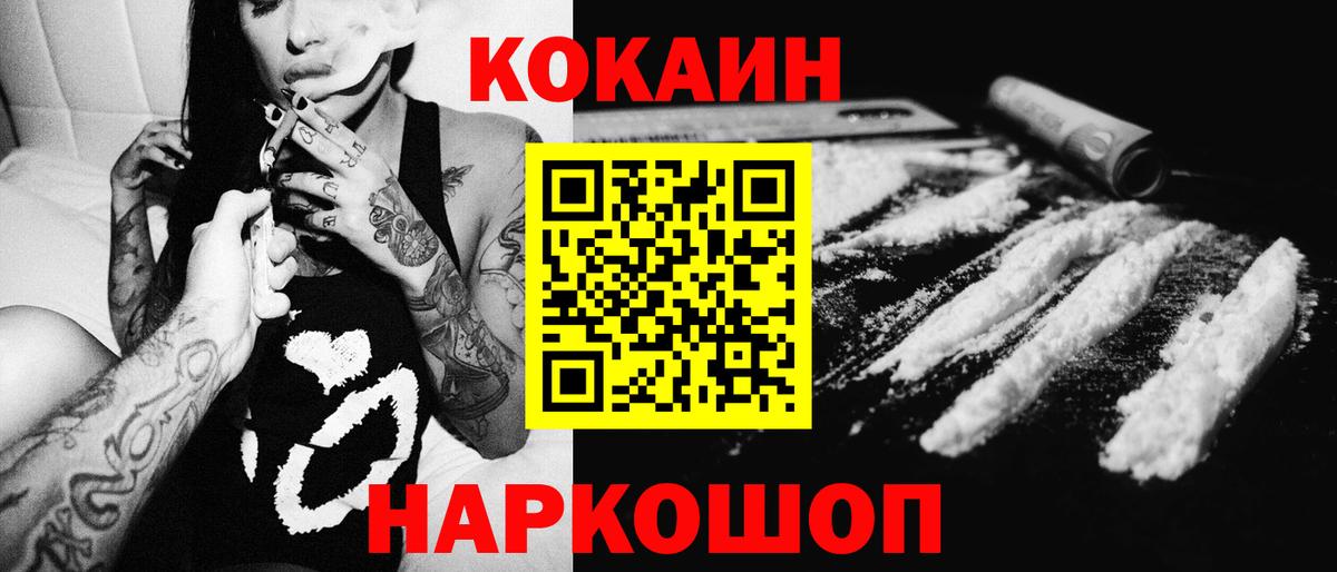 Калуга  КОКАИН Боливия  Вход с VPN  COCAIN Columbia 