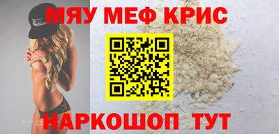 соль курить ск Беслан
