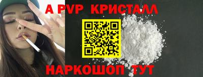 соль курить ск Беслан