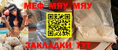 соль курить ск Беслан