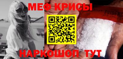 ECSTASY Бийск