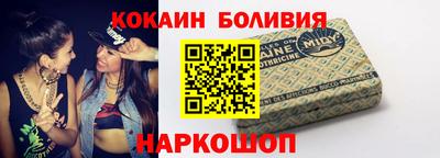 ECSTASY Бийск