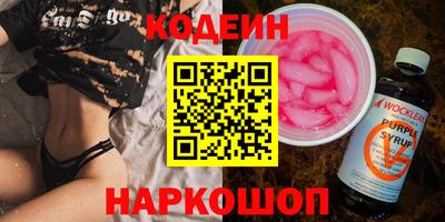 соль курить ск Беслан