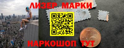 соль курить ск Беслан