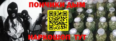 каннабис Вязьма