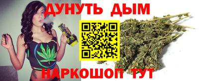 соль курить ск Беслан