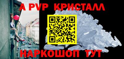 соль курить ск Беслан