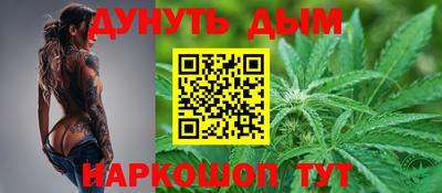 соль курить ск Беслан