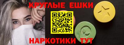 ECSTASY Бийск