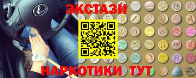 соль курить ск Беслан