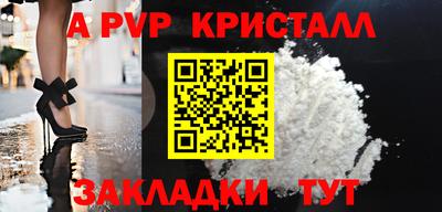 соль курить ск Беслан