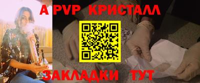 соль курить ск Беслан