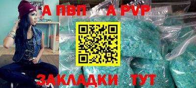 ECSTASY Бийск