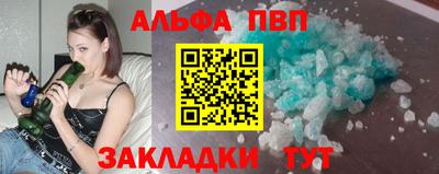 соль курить ск Беслан
