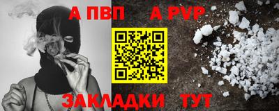 соль курить ск Беслан
