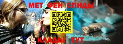 соль курить ск Беслан
