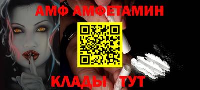 ECSTASY Бийск