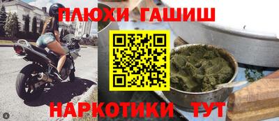 соль курить ск Беслан