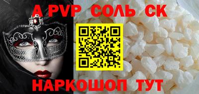 ECSTASY Бийск