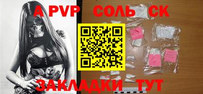 ECSTASY Бийск