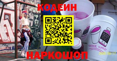 соль курить ск Беслан