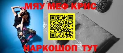 соль курить ск Беслан