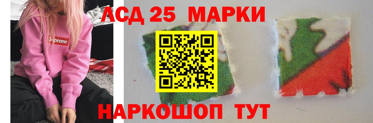 LSD-25 экстази кислота  blacksprut зеркало  LSD-25 экстази  Калуга  Вход с VPN  LSD-25 экстази кислота 