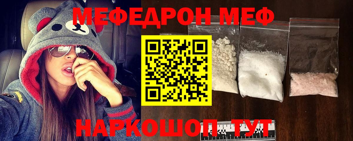 blacksprut tor  Вход с VPN  Калуга  МЕФ кристаллы 