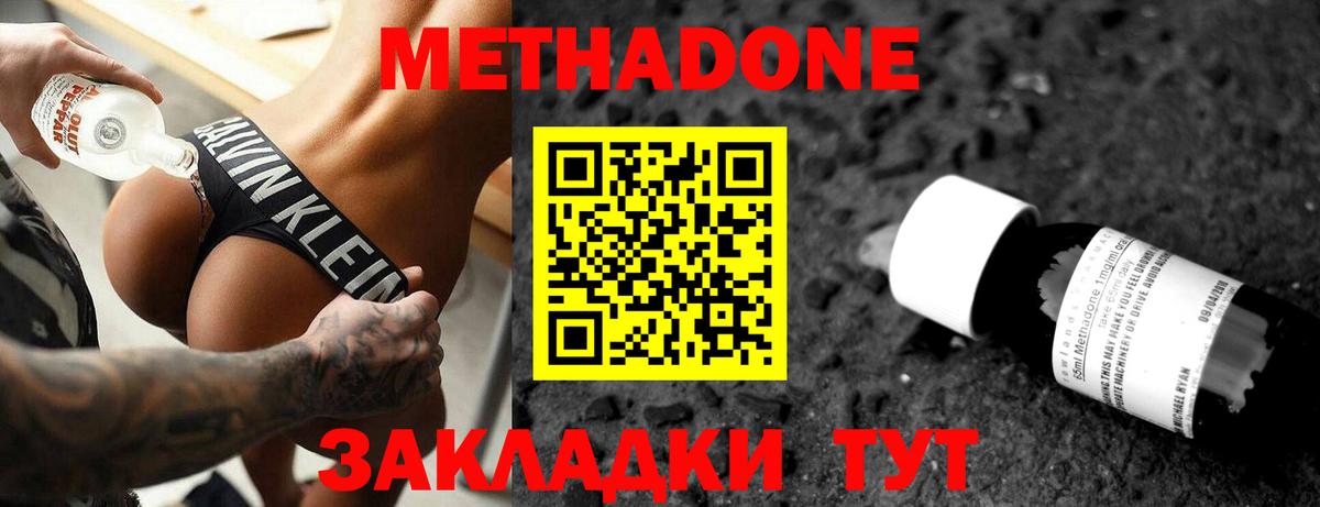 Альфа ПВП СОЛЬ кристаллы  Вход с VPN  МЕТАМФЕТАМИН  Калуга  Cocaine  Меф кристаллы  Амфетамин   Марихуана 